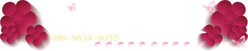 登戸 リラクゼーションサロン　さくら　マッサージ,アロマオイル,エステ【桜】